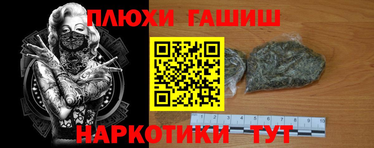 Гашиш Ice-O-Lator Северодвинск