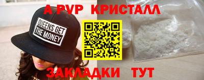 метадон Будённовск