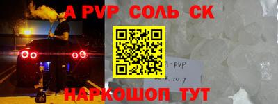 метадон Будённовск