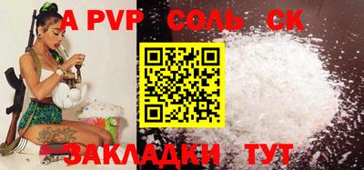 МДПВ Бузулук
