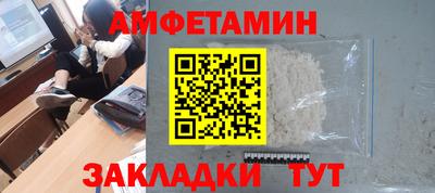 ALPHA-PVP Бугуруслан