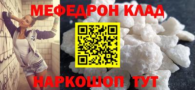ALPHA-PVP Бугуруслан