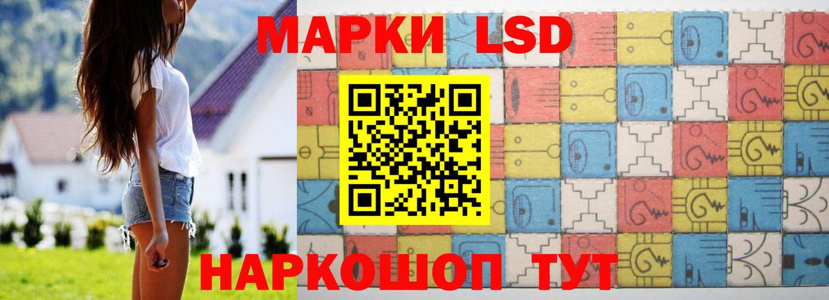 LSD-25 экстази кислота Северодвинск