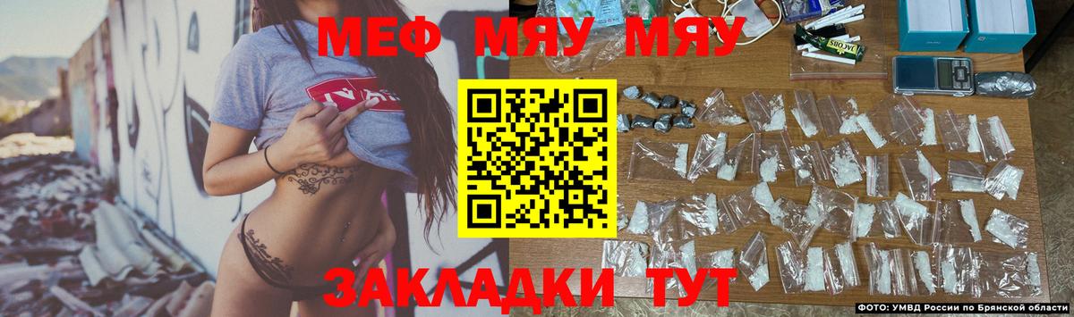 Меф  Вход с VPN  МЕФ mephedrone  Северодвинск  Меф 4 MMC 