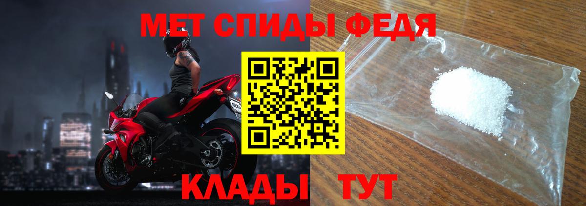 Первитин Декстрометамфетамин 99.9% Северодвинск