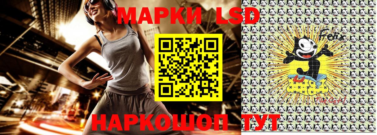 Марки 25I-NBOMe 1,8мг Северодвинск