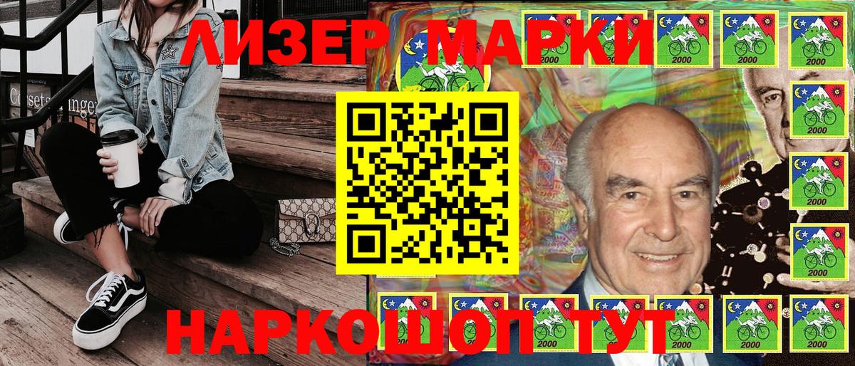 Наркотические марки 1500мкг  Вход с VPN  Марки NBOMe  Наркотические марки 1500мкг  Северодвинск 