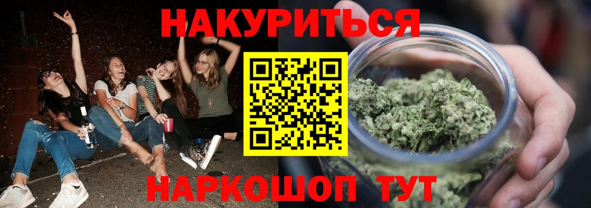 МАРИХУАНА гибрид  Вход с VPN  Каннабис план  Северодвинск  Канабис LSD WEED 